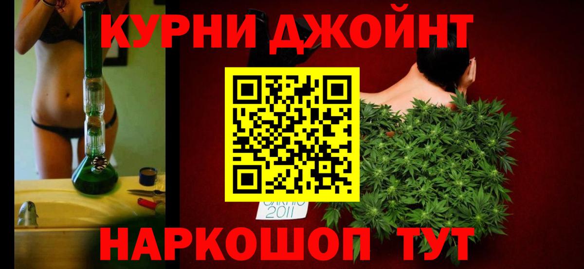 МАРИХУАНА SATIVA & INDICA  Вход с VPN  Канабис Amnesia  Каннабис планчик  Ирбит 