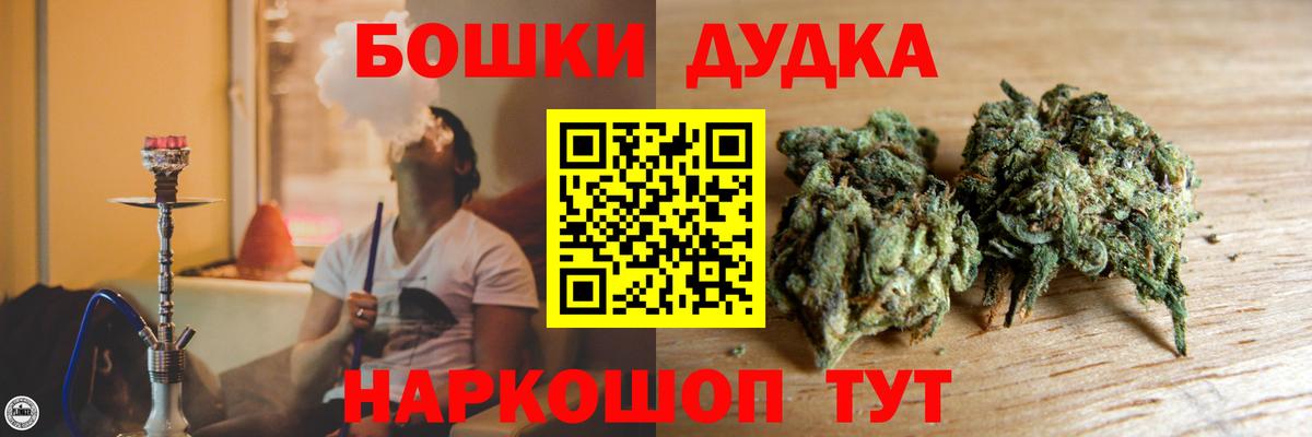 Шишки марихуана тримм Ирбит